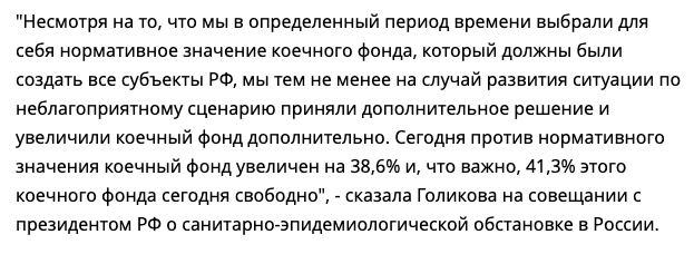 Больничные койки грустят в одиночестве?