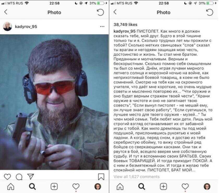Instagram* заблокировал аккаунт Рамзана Кадырова