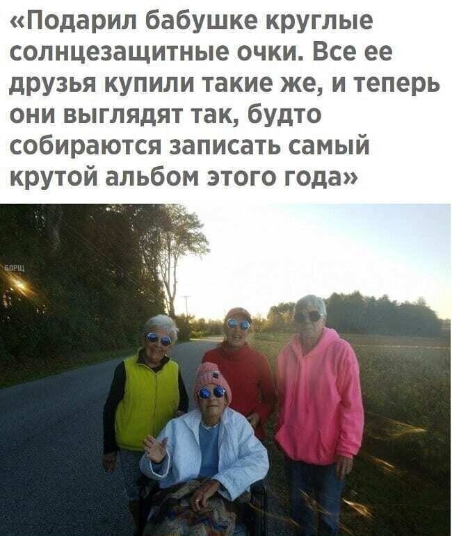 Смешные картинки и не очень