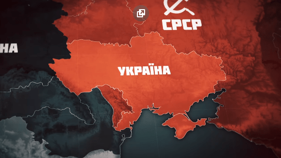 Украинская пропаганда «пририсовала» Крым к карте Украины от 1941 года
