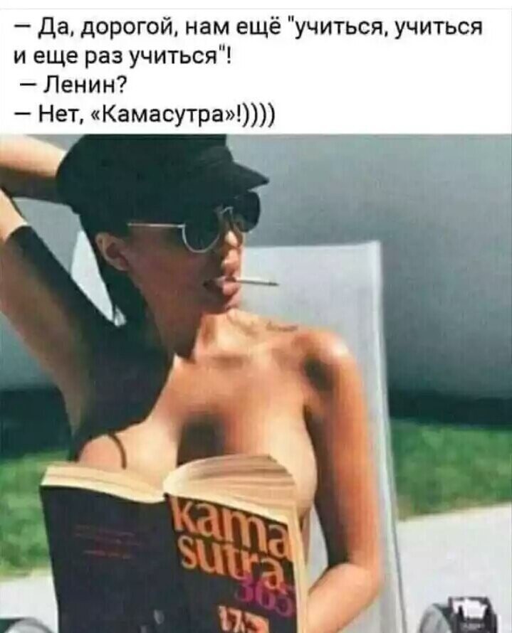 Смешные картинки и не очень