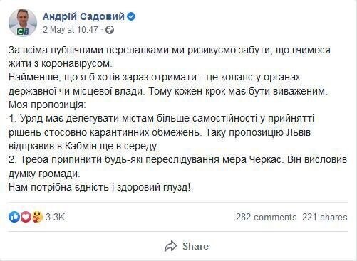 Зеленскому напомнили о том, кто посадил его в кресло президента