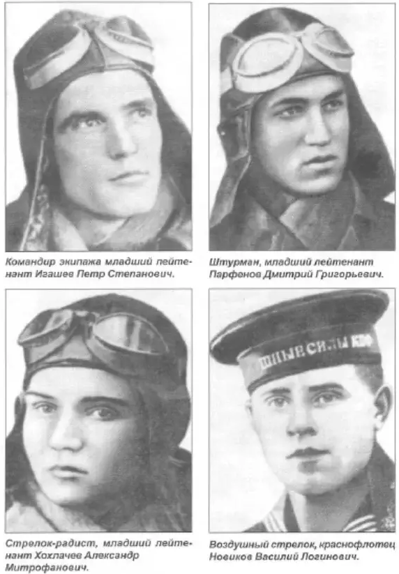 Легенды и мифы Великой Отечественной. Трагедия 30 июня 1941 года