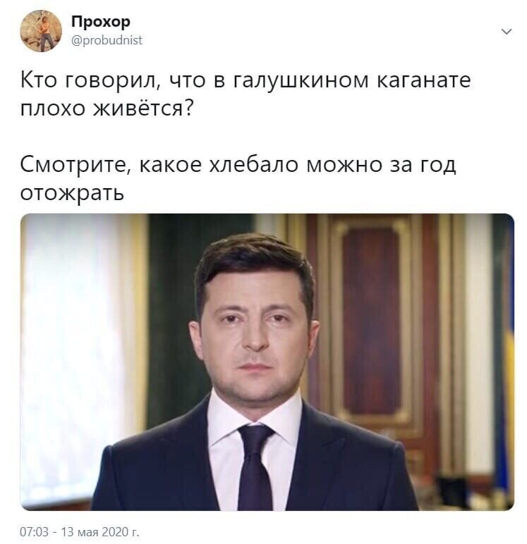 Политические комментарии из инета