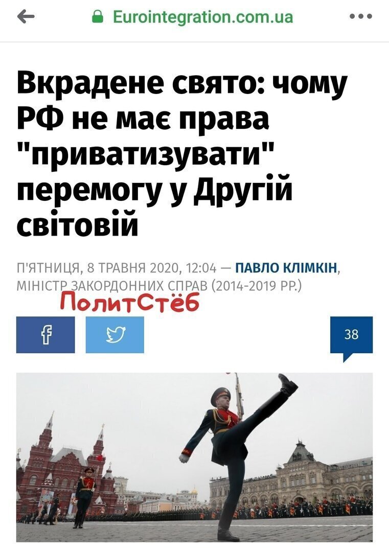 Политические комментарии из инета
