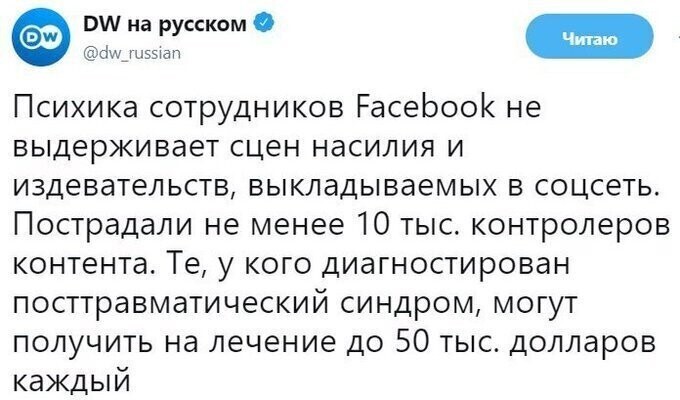 Политические комментарии из инета