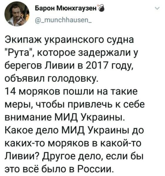 Политические комментарии из инета