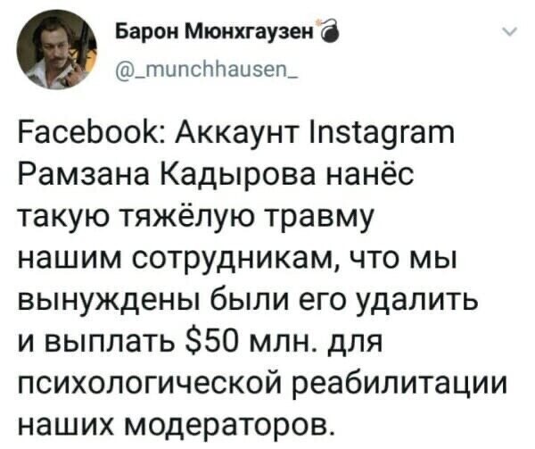 Политические комментарии из инета