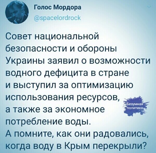 Политические комментарии из инета