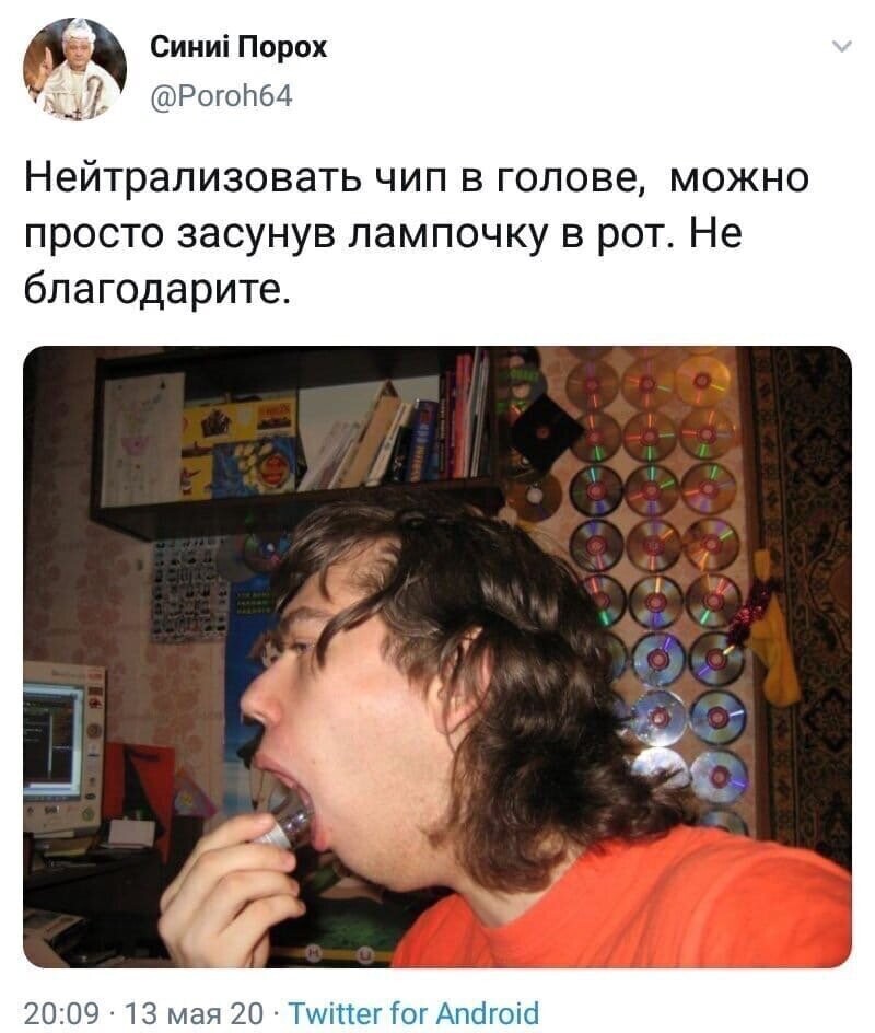 Политические комментарии из инета