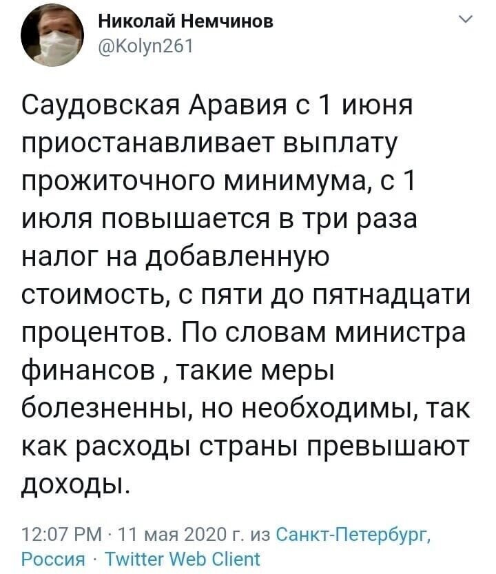 Политические комментарии из инета