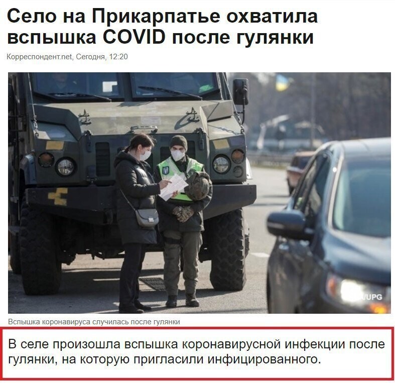 Это уже какой-то естественный отбор.