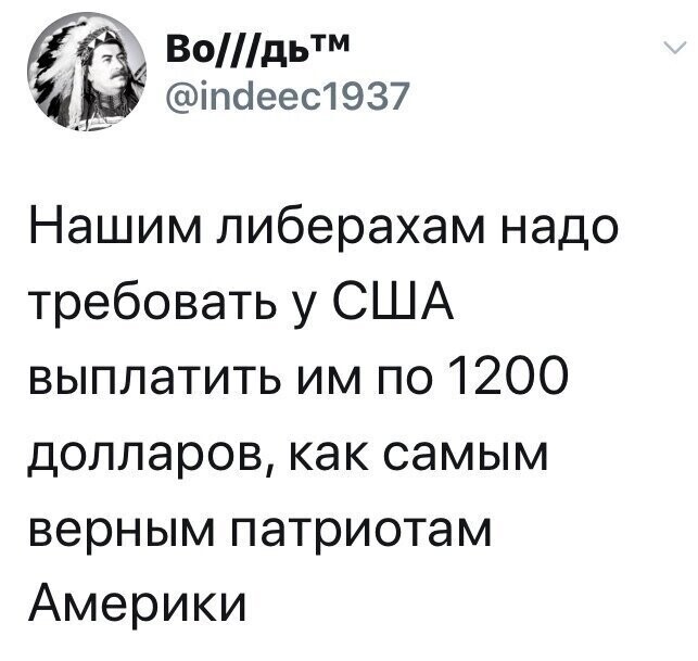 Политические комментарии из инета