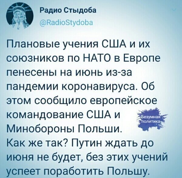 Политические комментарии из инета