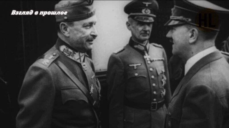 Прибытие Маннергейма в ставку Гитлера «Волчье логово» в Восточной Пруссии 