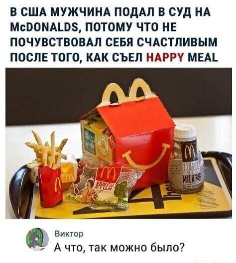 Смешные картинки и не очень