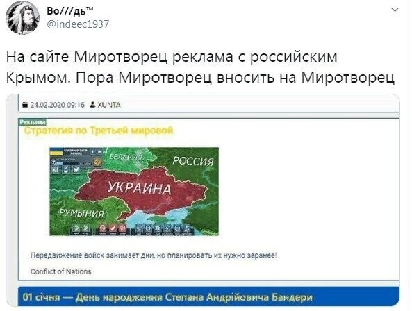 Политические комментарии из инета