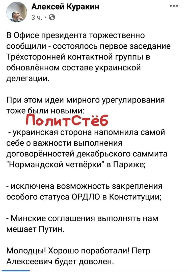 Политические комментарии из инета