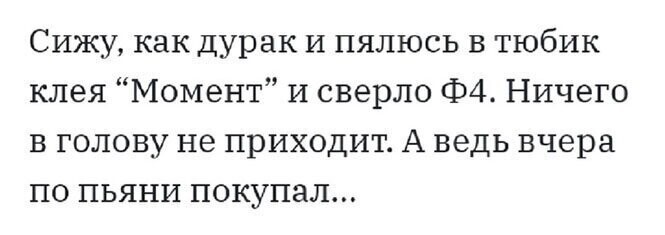 Алкопост на вечер этой пятницы от Димон за 15 мая 2020