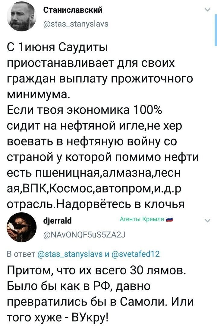 Политические комментарии из инета