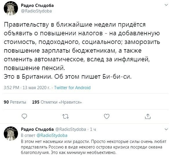 Политические комментарии из инета