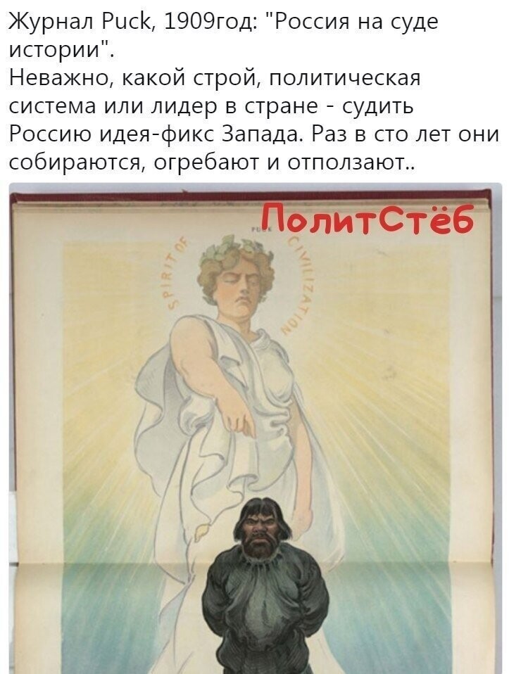 Политические комментарии из инета