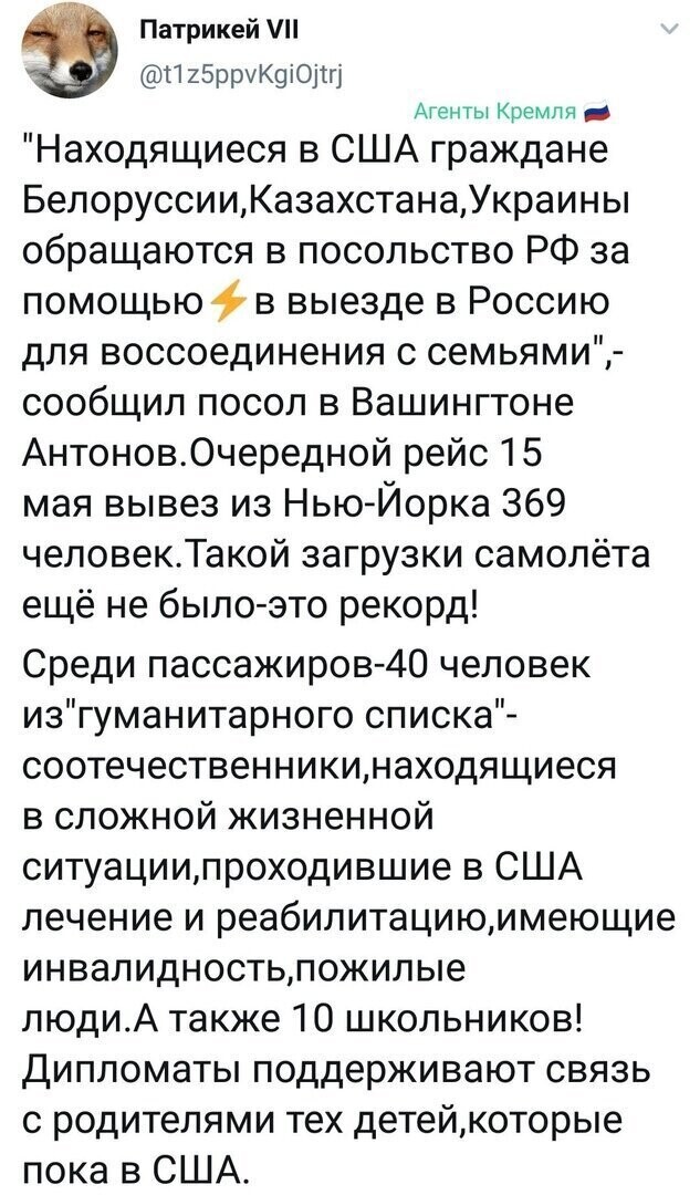 Политические комментарии из инета