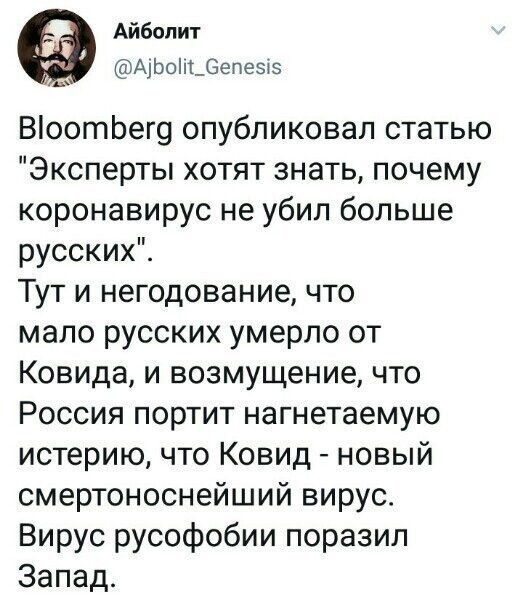 Политические комментарии из инета