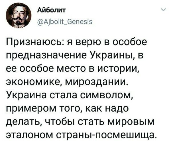 Политические комментарии из инета