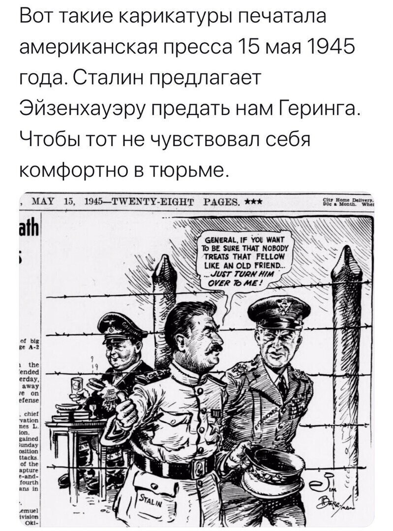 Политические комментарии из инета