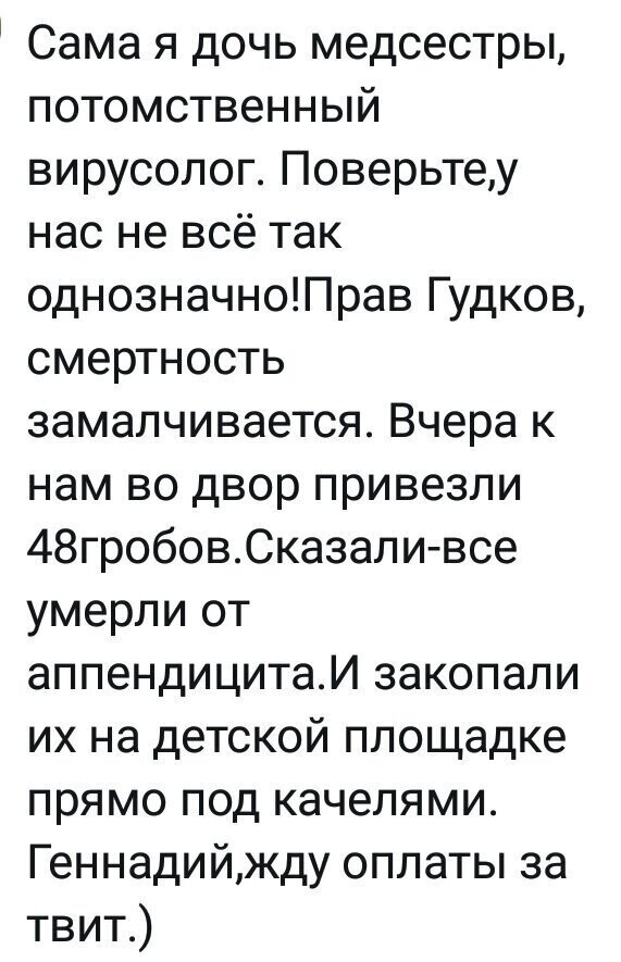 Политические комментарии из инета