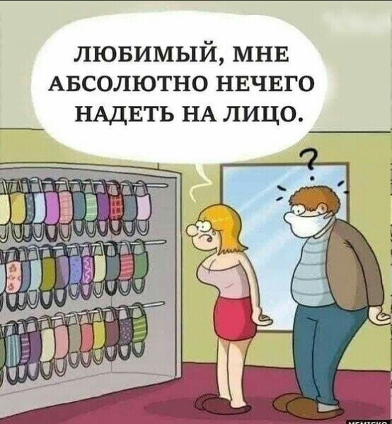 Политические комментарии из инета