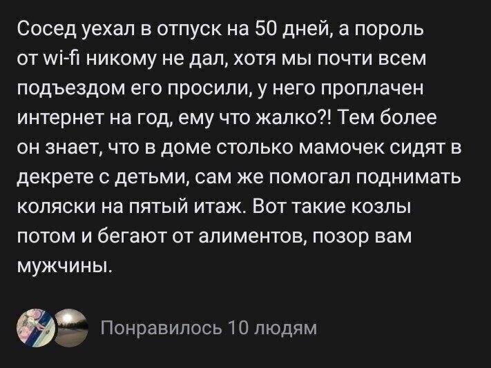 Безумие с форумов молодых матерей