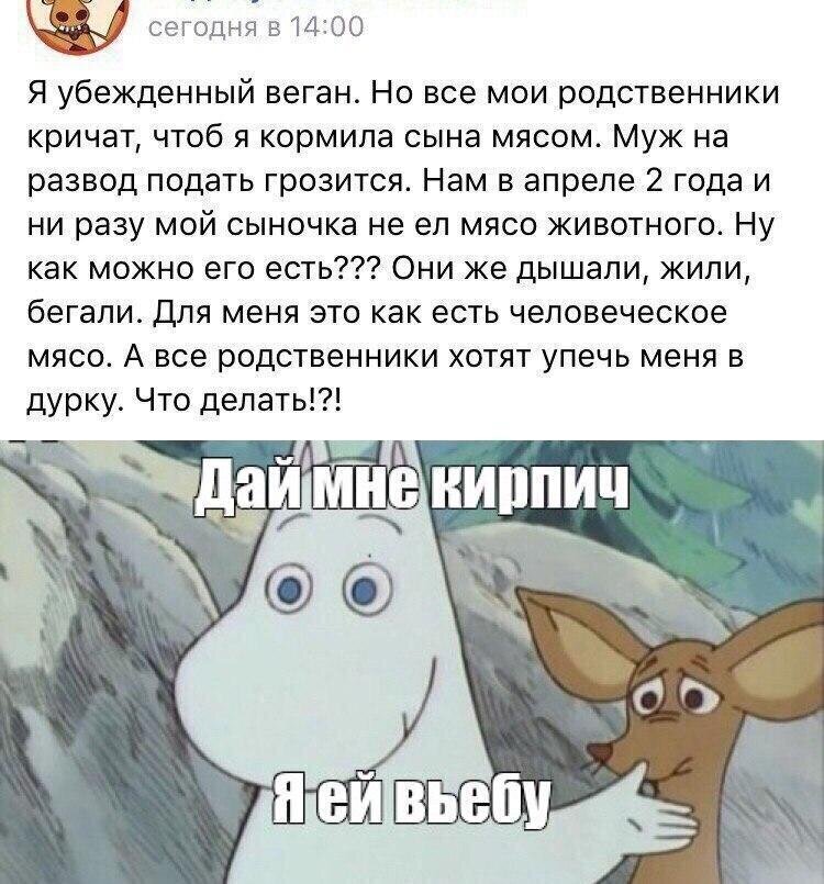 Безумие с форумов молодых матерей