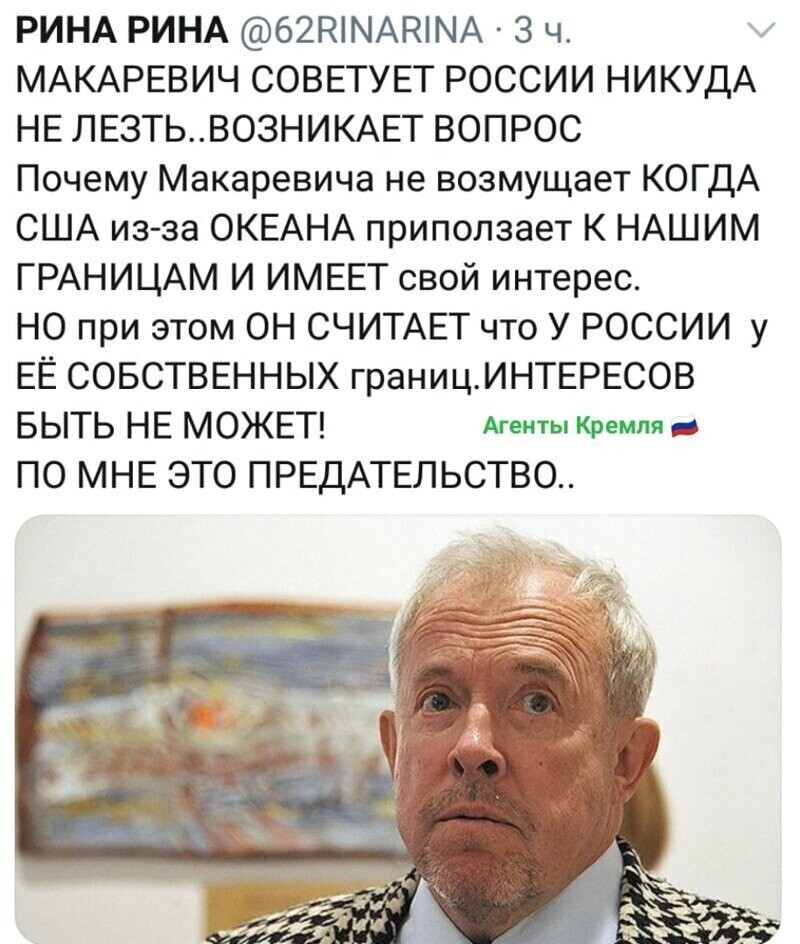 Политические комментарии 2