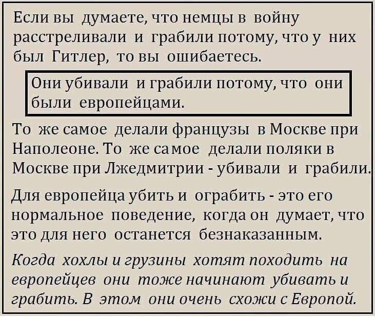 Политические комментарии из инета