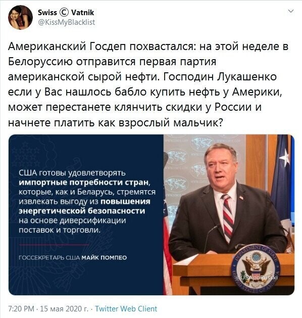 Политические комментарии из инета