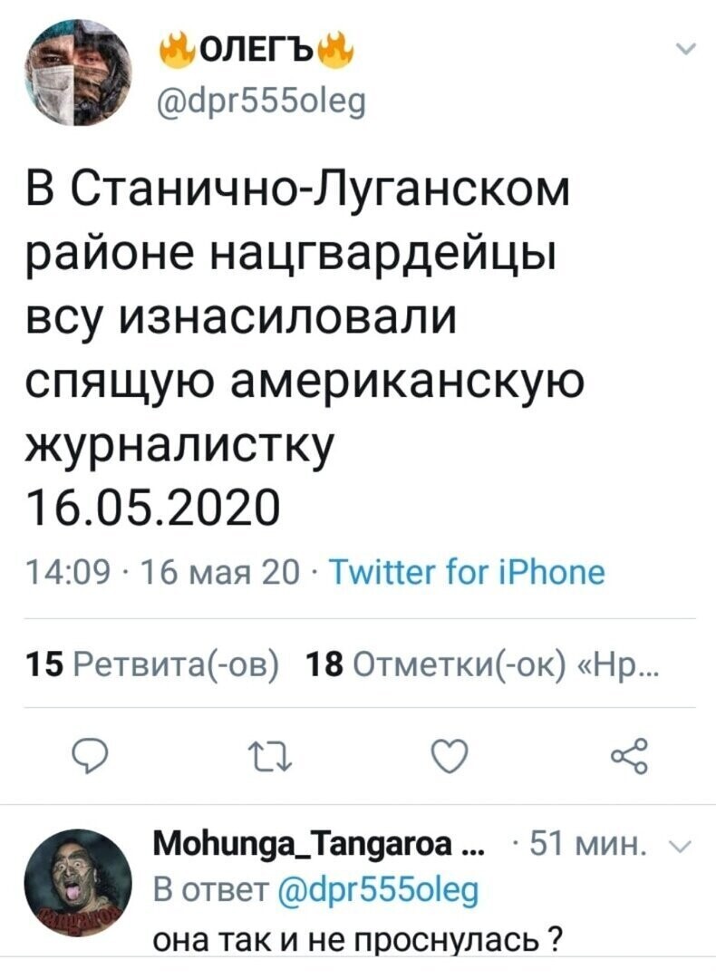 Политические комментарии из инета