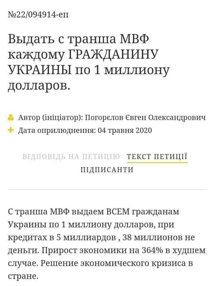 Политические комментарии из инета