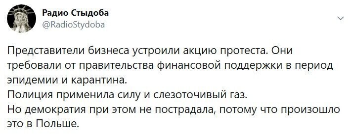 Политические комментарии из инета