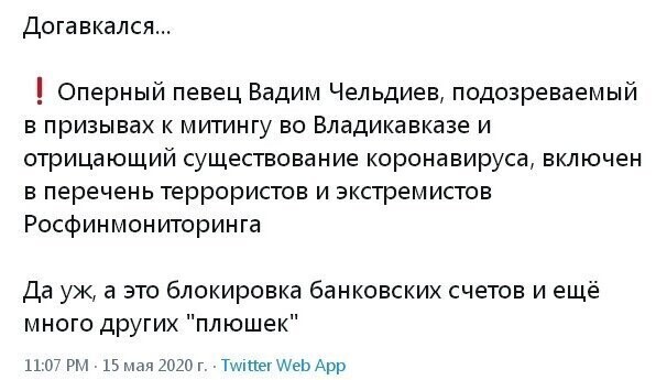 Политические комментарии из инета