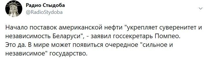 Политические комментарии из инета