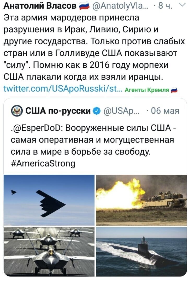 Политические комментарии из инета
