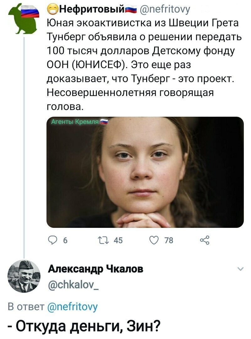 Политические комментарии из инета