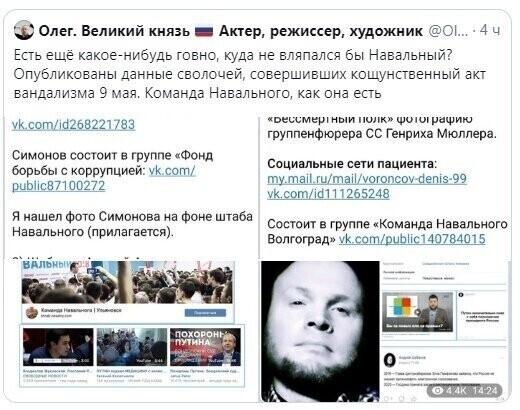 Политические комментарии из инета