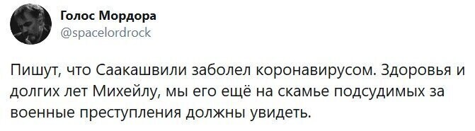 Политические комментарии из инета