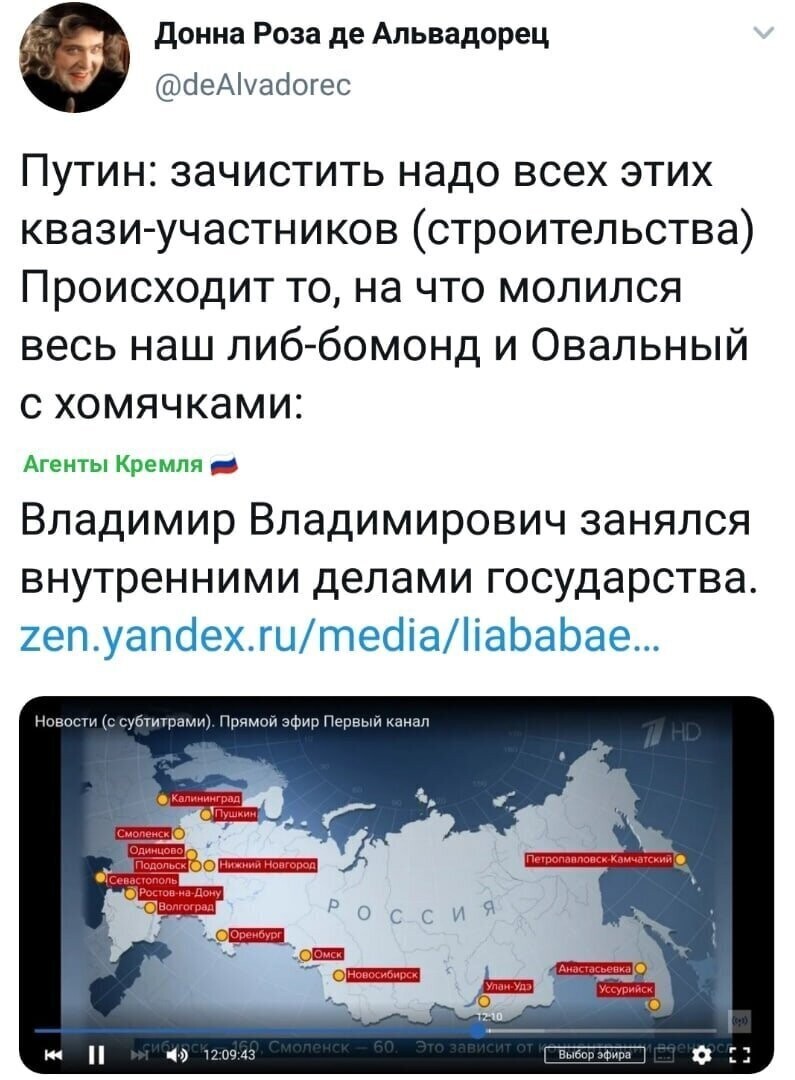Политические комментарии из инета