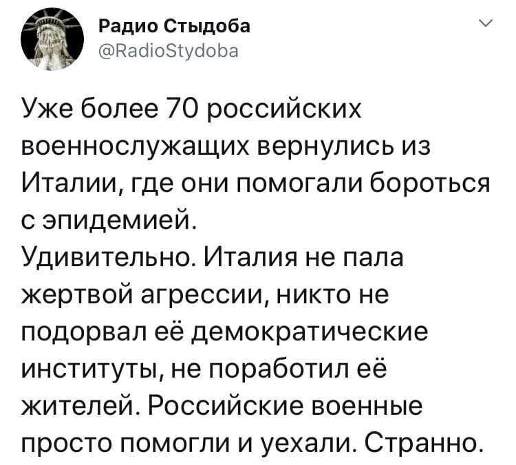 Политические комментарии из инета