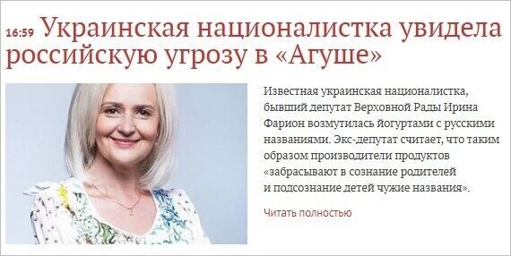 Политические комментарии из инета