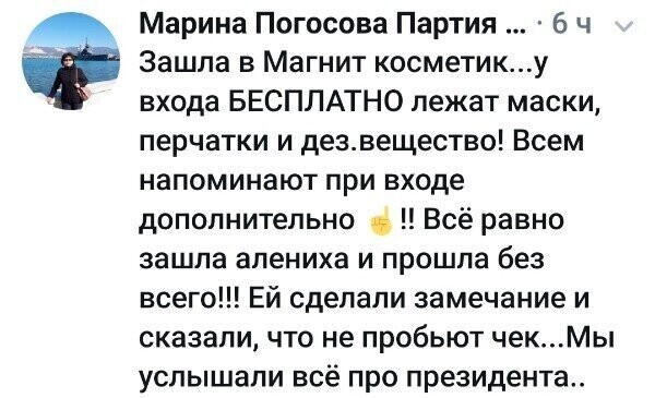 Политические комментарии из инета